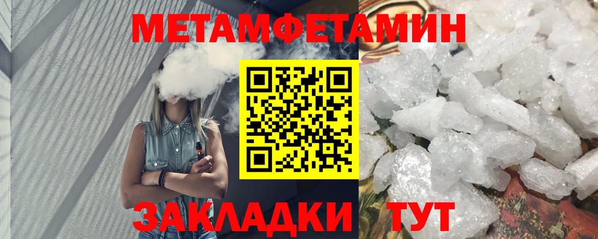 Горно-Алтайск  Амфетамин  KRAKEN как зайти  Amphetamine VHQ  Вход с VPN 