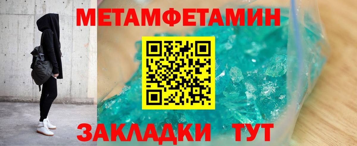 АМФ 97% Горно-Алтайск