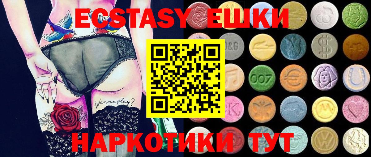 blacksprut ссылка  Ecstasy louis Vuitton  Вход с VPN  ЭКСТАЗИ Punisher  Горно-Алтайск 