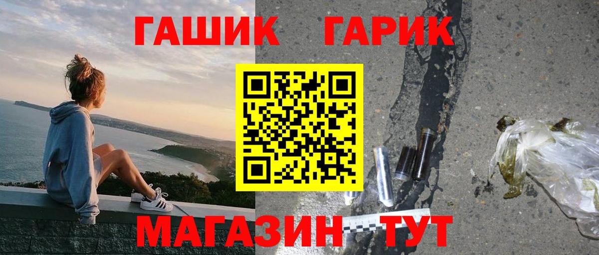 Гашиш ice o lator  Вход с VPN  ГАШИШ индика сатива  ГАШИШ  Горно-Алтайск 