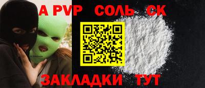 MDMA Кумертау