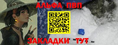 MDMA Кумертау
