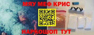 MDMA Кумертау