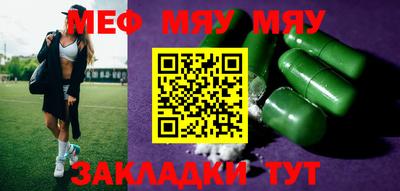 каннабис Кунгур