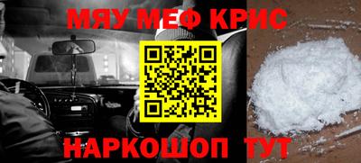 каннабис Кунгур