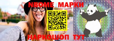 каннабис Кунгур