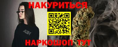 каннабис Кунгур