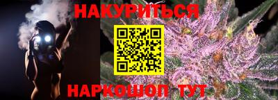 каннабис Кунгур