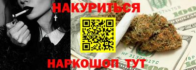 каннабис Кунгур