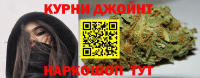 каннабис Кунгур