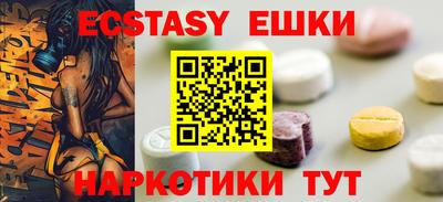 MDMA Кумертау