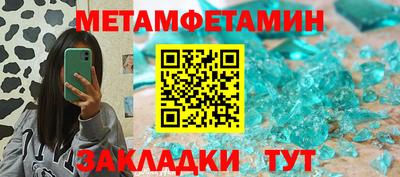 MDMA Кумертау