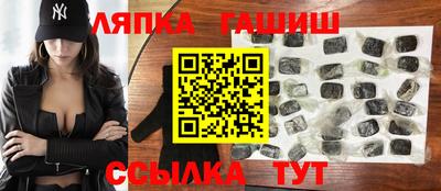 каннабис Кунгур