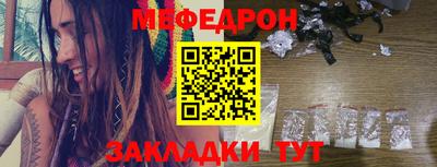 MDMA Кумертау