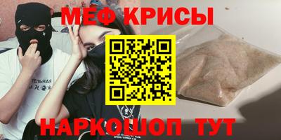 MDMA Кумертау