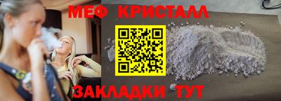 MDMA Кумертау
