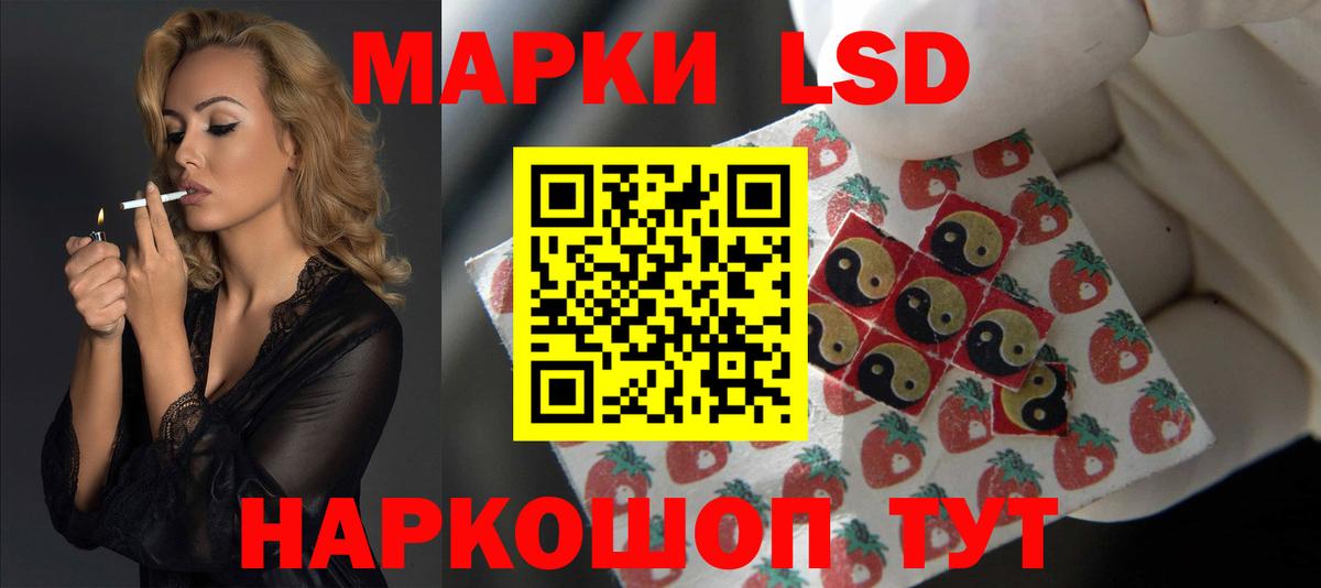 Лсд 25 экстази ecstasy  Вход с VPN  Горно-Алтайск  ЛСД экстази ecstasy 