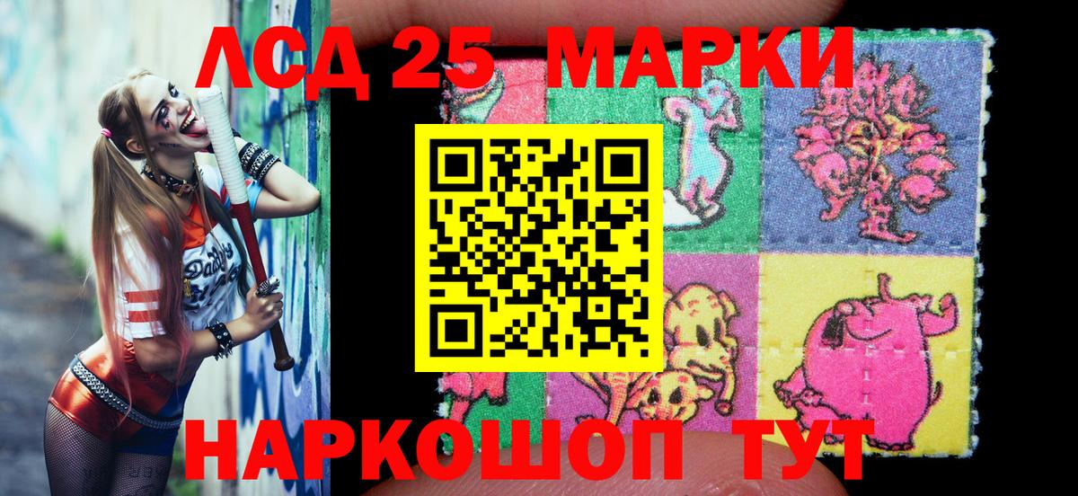Наркотические марки 1500мкг  Вход с VPN  Марки NBOMe  Горно-Алтайск 